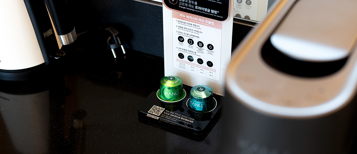 게스후 킹 스위트